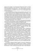 Хулиномика. Элитно, подробно, подарочно! — фото, картинка — 32