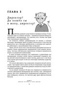 Хулиномика. Элитно, подробно, подарочно! — фото, картинка — 34