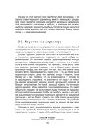 Хулиномика. Элитно, подробно, подарочно! — фото, картинка — 37