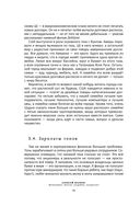 Хулиномика. Элитно, подробно, подарочно! — фото, картинка — 39