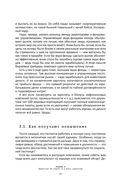 Хулиномика. Элитно, подробно, подарочно! — фото, картинка — 40