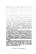 Хулиномика. Элитно, подробно, подарочно! — фото, картинка — 41