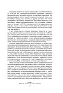 Хулиномика. Элитно, подробно, подарочно! — фото, картинка — 42