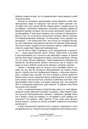 Хулиномика. Элитно, подробно, подарочно! — фото, картинка — 43