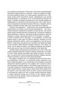 Хулиномика. Элитно, подробно, подарочно! — фото, картинка — 44