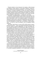 Хулиномика. Элитно, подробно, подарочно! — фото, картинка — 45