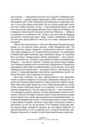 Хулиномика. Элитно, подробно, подарочно! — фото, картинка — 46