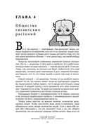 Хулиномика. Элитно, подробно, подарочно! — фото, картинка — 51