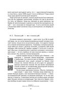 Хулиномика. Элитно, подробно, подарочно! — фото, картинка — 52