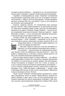 Хулиномика. Элитно, подробно, подарочно! — фото, картинка — 53