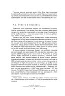 Хулиномика. Элитно, подробно, подарочно! — фото, картинка — 55