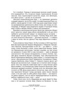 Хулиномика. Элитно, подробно, подарочно! — фото, картинка — 57