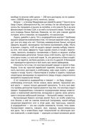 Хулиномика. Элитно, подробно, подарочно! — фото, картинка — 58