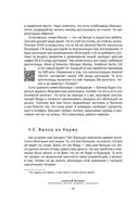 Хулиномика. Элитно, подробно, подарочно! — фото, картинка — 59