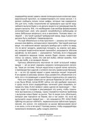 Хулиномика. Элитно, подробно, подарочно! — фото, картинка — 61