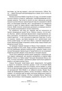 Хулиномика. Элитно, подробно, подарочно! — фото, картинка — 64