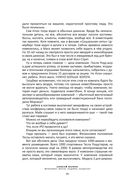 Хулиномика. Элитно, подробно, подарочно! — фото, картинка — 65