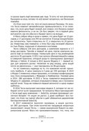 Хулиномика. Элитно, подробно, подарочно! — фото, картинка — 66