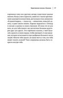 Луций Анней Сенека. Нравственные письма к Луцилию. Трагедии. О счастливой жизни — фото, картинка — 27