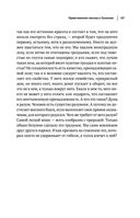 Луций Анней Сенека. Нравственные письма к Луцилию. Трагедии. О счастливой жизни — фото, картинка — 65