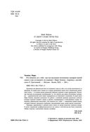 Это началось не с тебя — фото, картинка — 3