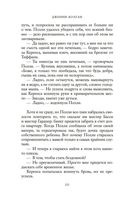 Маленькая пекарня у моря — фото, картинка — 18