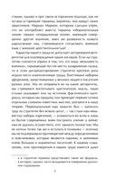 Стратегия. Главный труд русского Клаузевица — фото, картинка — 3