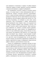 Стратегия. Главный труд русского Клаузевица — фото, картинка — 8