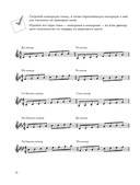 Играй на фортепиано без нот — фото, картинка — 11