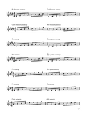 Играй на фортепиано без нот — фото, картинка — 12