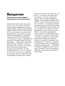 Играй на фортепиано без нот — фото, картинка — 4