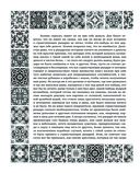 Дон Кихот. Подарочное издание — фото, картинка — 11