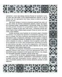 Дон Кихот. Подарочное издание — фото, картинка — 12