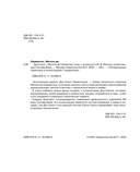 Дон Кихот. Подарочное издание — фото, картинка — 3