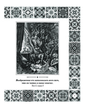 Дон Кихот. Подарочное издание — фото, картинка — 4