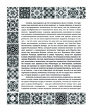 Дон Кихот. Подарочное издание — фото, картинка — 5