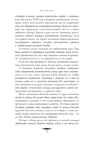 Сладость на корочке пирога — фото, картинка — 13