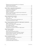 Управление гневом, злостью и агрессией — фото, картинка — 2