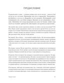 Управление гневом, злостью и агрессией — фото, картинка — 4