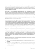 Управление гневом, злостью и агрессией — фото, картинка — 5