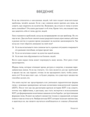 Управление гневом, злостью и агрессией — фото, картинка — 7