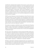 Управление гневом, злостью и агрессией — фото, картинка — 9