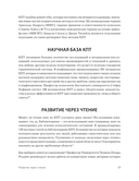 Управление гневом, злостью и агрессией — фото, картинка — 10