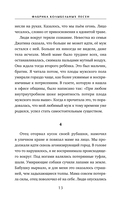 Фабрика колыбельных песен — фото, картинка — 10