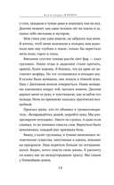 Фабрика колыбельных песен — фото, картинка — 11