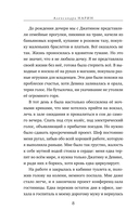 Фабрика колыбельных песен — фото, картинка — 5