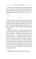 Фабрика колыбельных песен — фото, картинка — 7