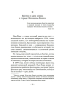 Кошки правят миром — фото, картинка — 20