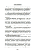 Кошки правят миром — фото, картинка — 21