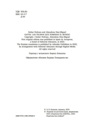 Кошки правят миром — фото, картинка — 6